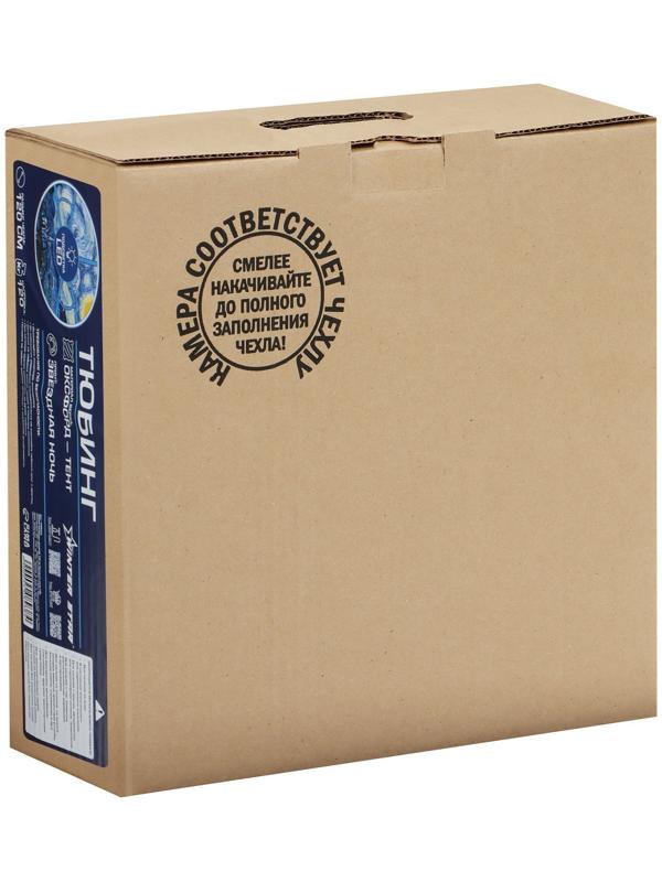 Тюбинг-ватрушка Winter Star «Звёздная ночь», LED-подсветка, диаметр чехла 120 см