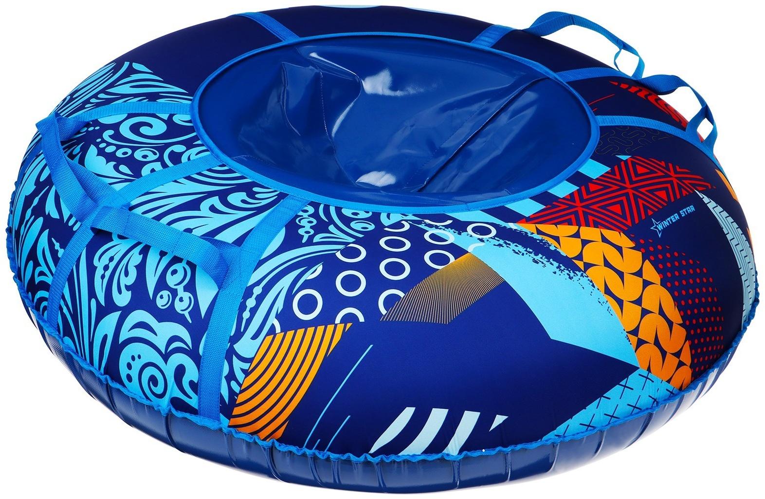 Тюбинг-ватрушка Winter Star «Абстракция», диаметр чехла 120 см