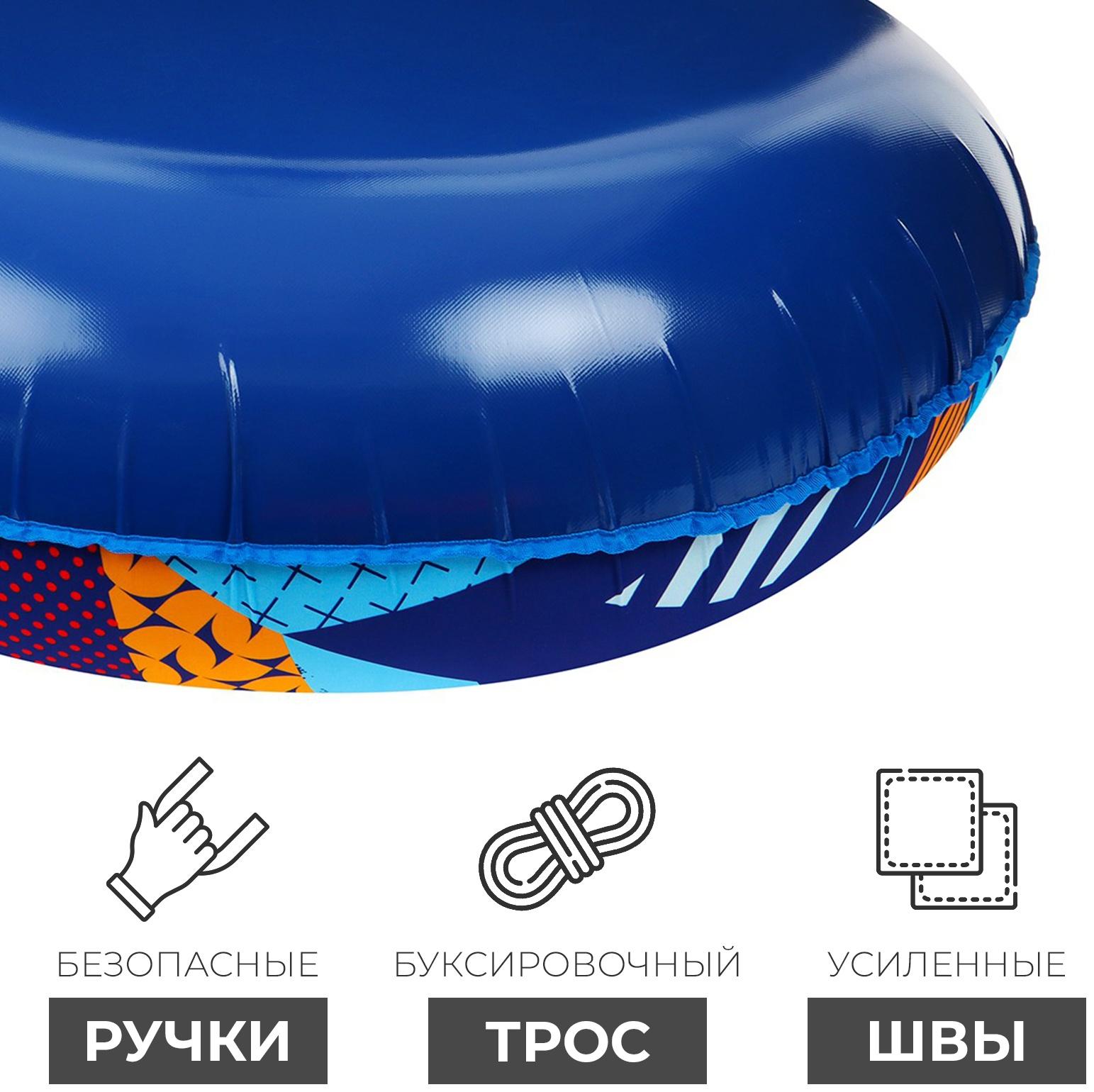 Тюбинг-ватрушка Winter Star «Абстракция», диаметр чехла 120 см