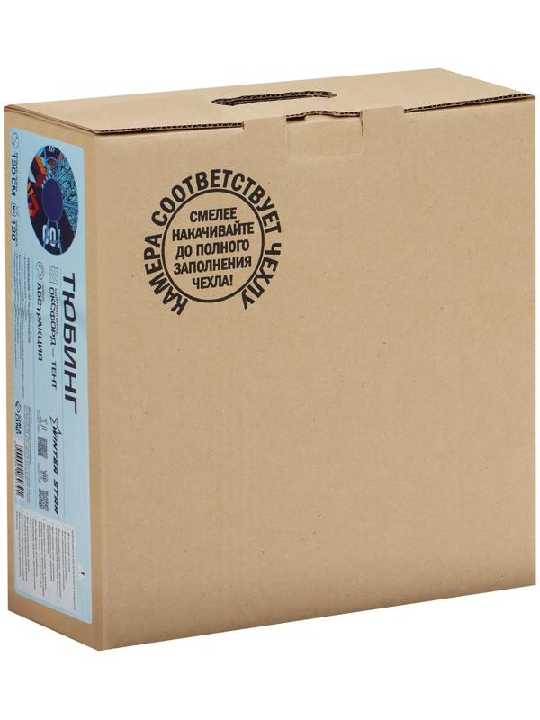 Тюбинг-ватрушка Winter Star «Абстракция», диаметр чехла 120 см