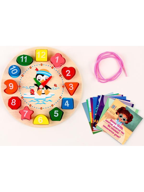 Развивающая игрушка «Часы»