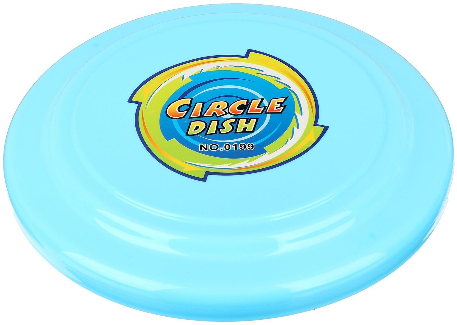 Летающая тарелка 