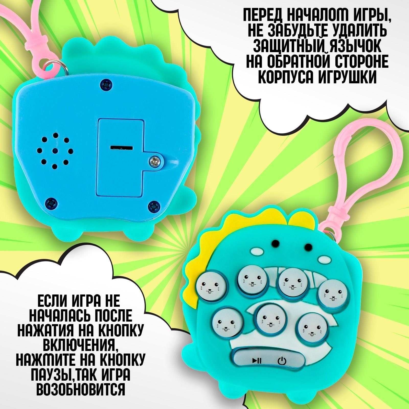 Развивающая игрушка 