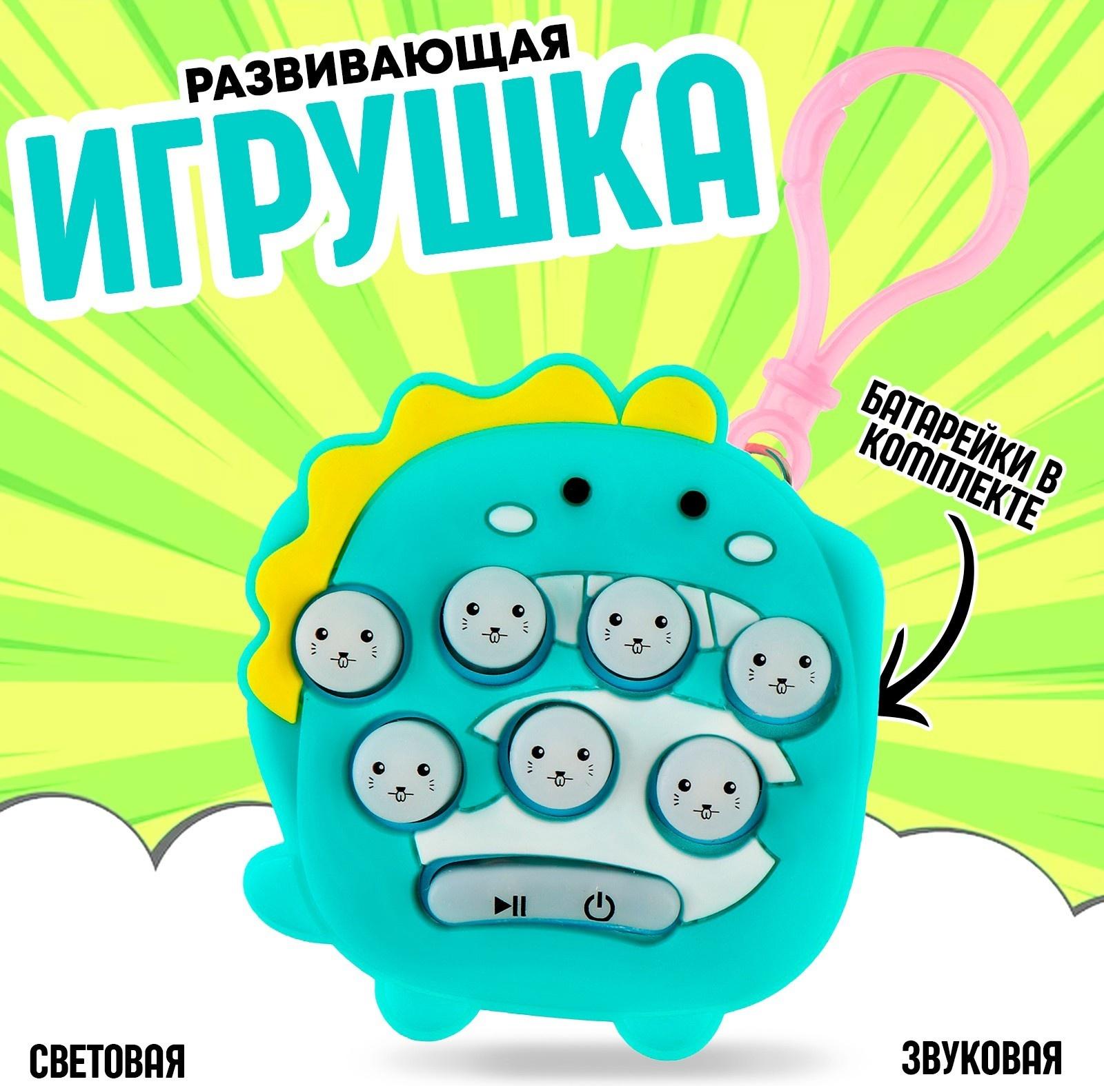 Развивающая игрушка 