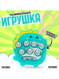Развивающая игрушка 