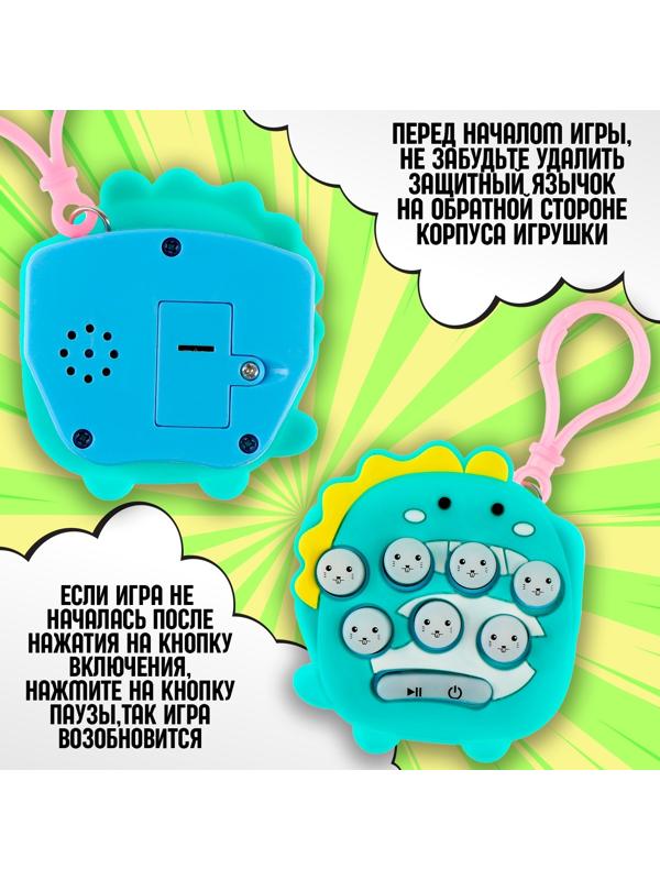 Развивающая игрушка 