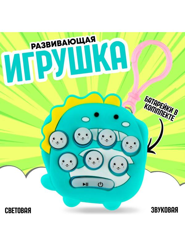 Развивающая игрушка 