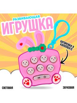 Развивающая игрушка 