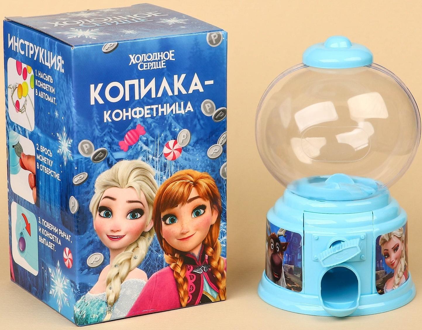 Копилка конфетница Холодное сердце