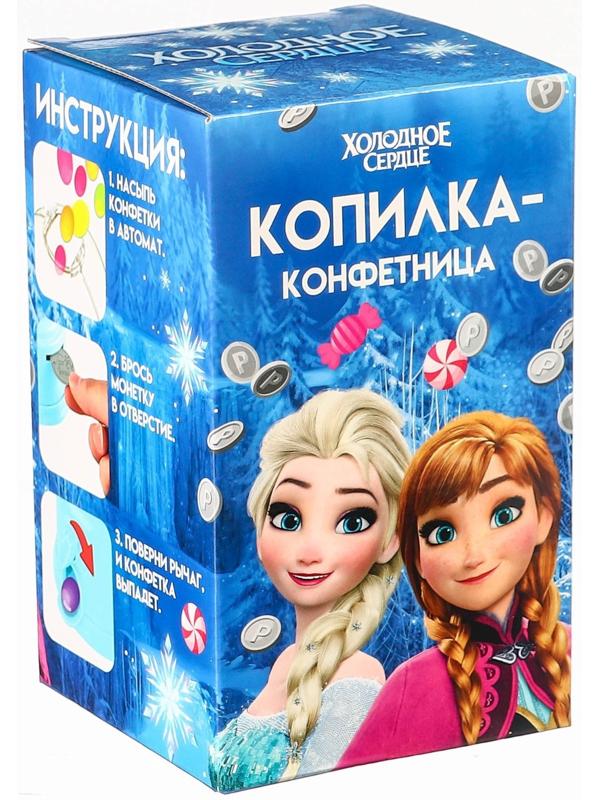 Копилка конфетница Холодное сердце