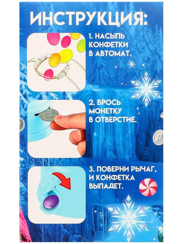 Копилка конфетница Холодное сердце