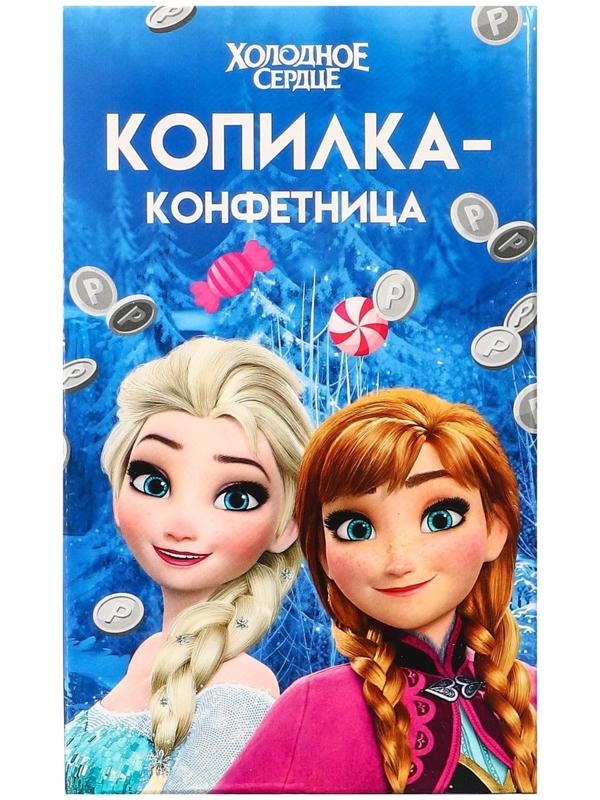 Копилка конфетница Холодное сердце