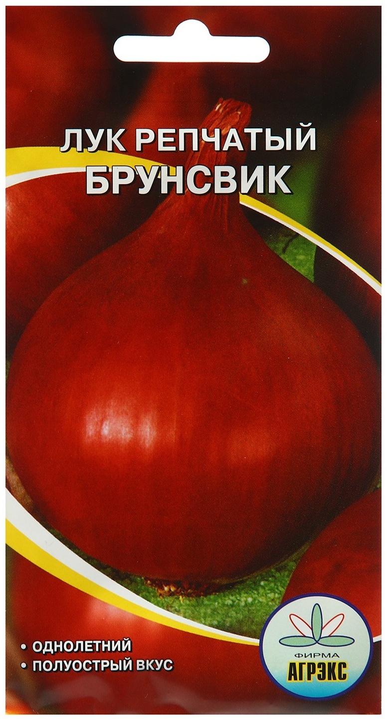 Семена Лук репчатый 