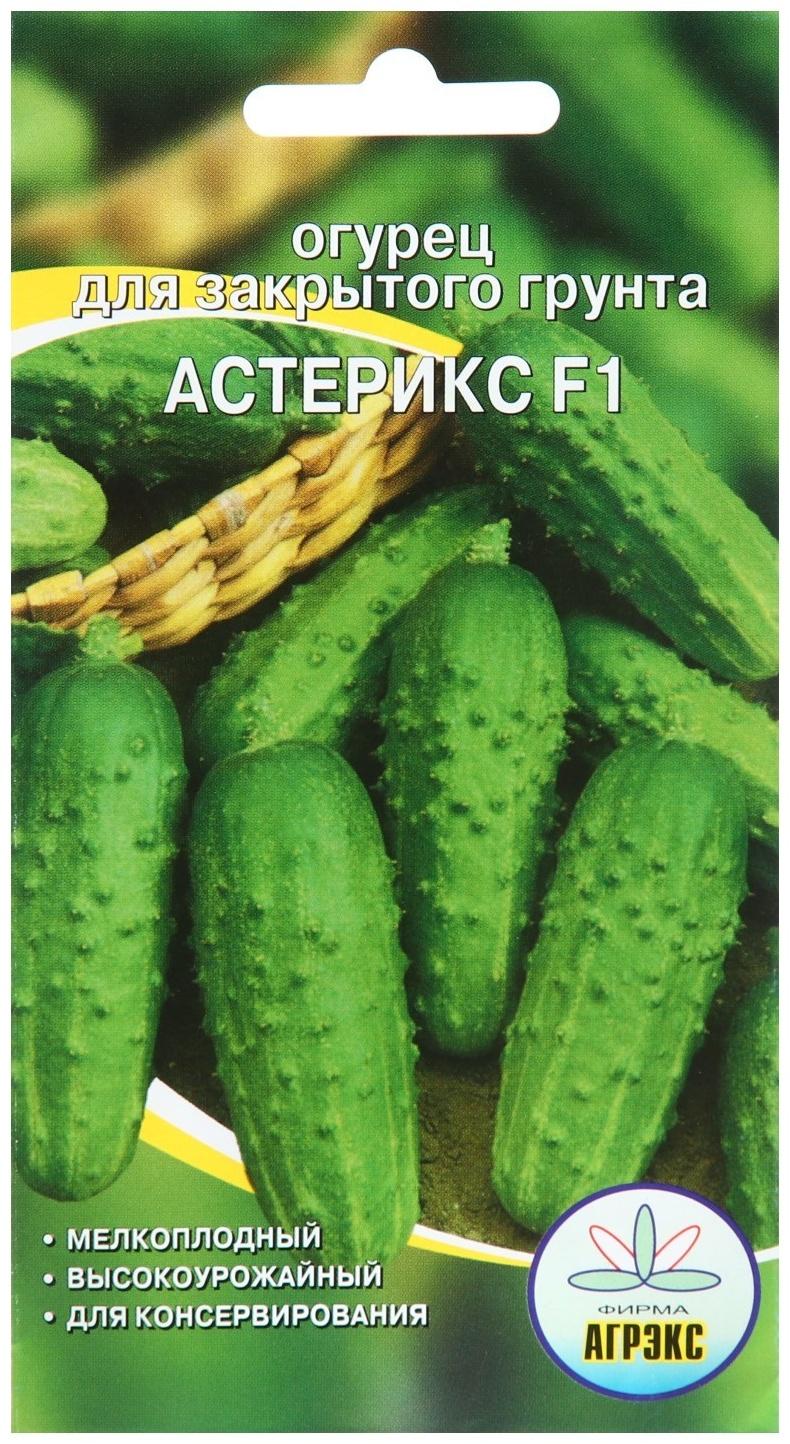 Семена Огурец 