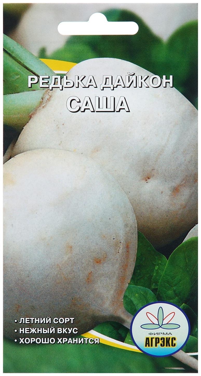 Семена Редька Дайкон 