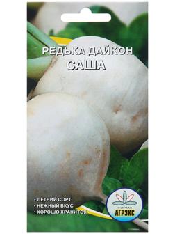 Семена Редька Дайкон 