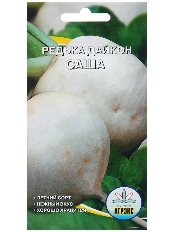Семена Редька Дайкон 