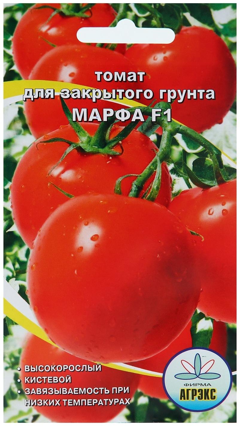 Семена Томат 