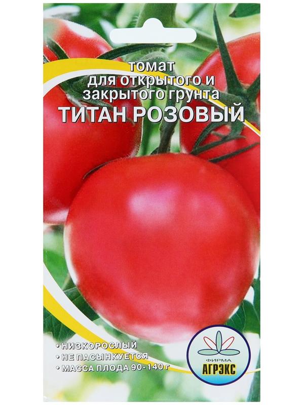 Семена Томат 