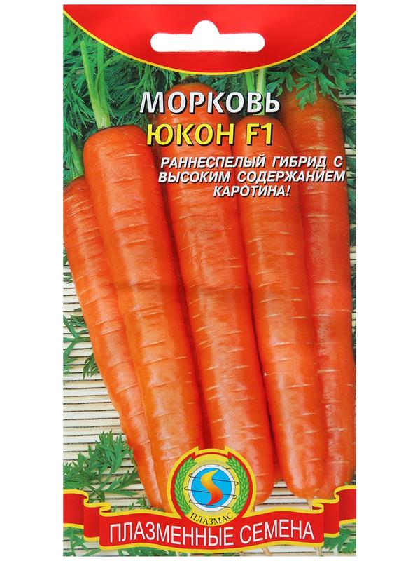 Семена Морковь 