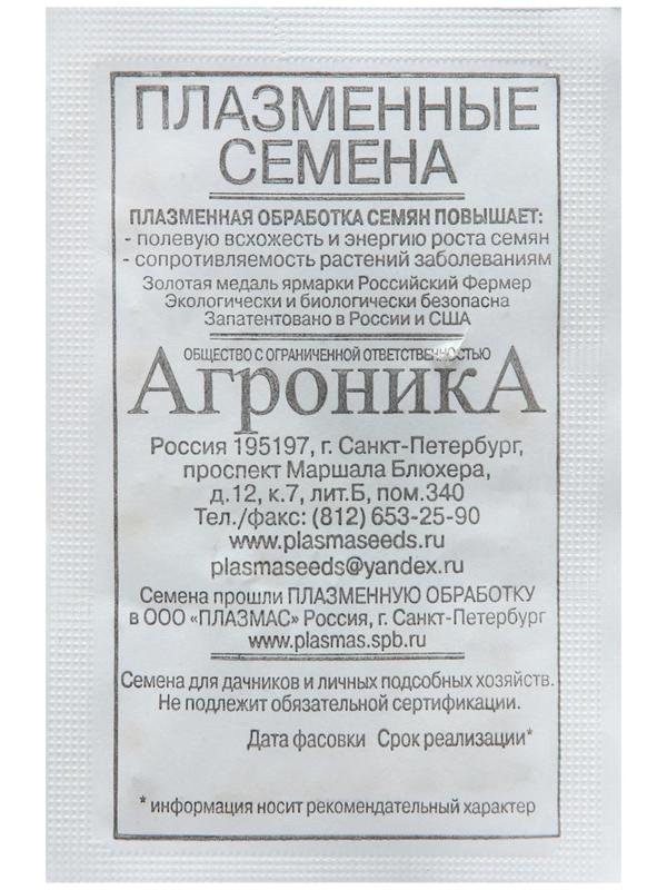 Семена Перец  