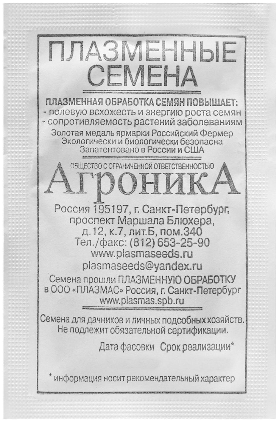 Семена Редис 