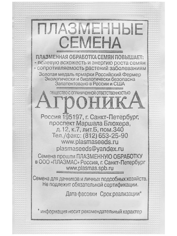 Семена Редис 