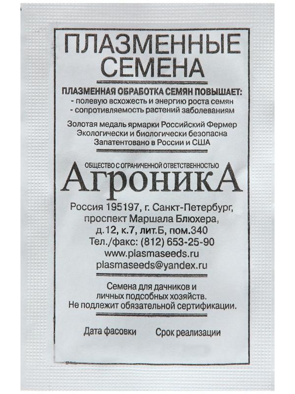 БП Дыня Колхозница 749/753