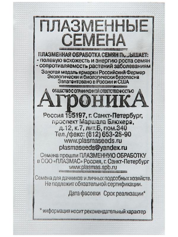 Семена Огурец  