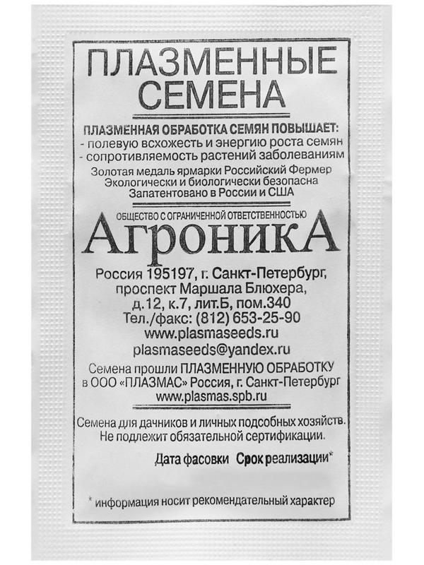 Семена Капуста 