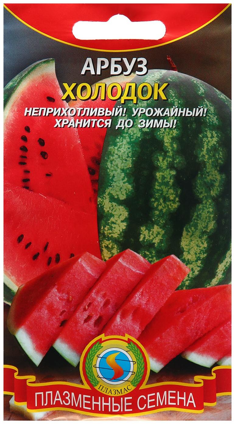 Семена Арбуз 