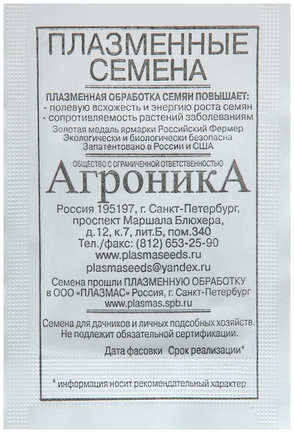 Семена Томат  