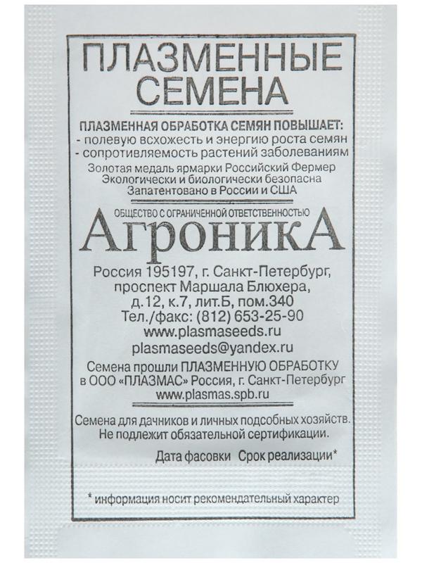 Семена Томат  