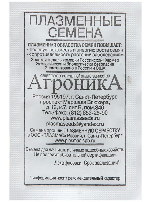 Семена Репа  