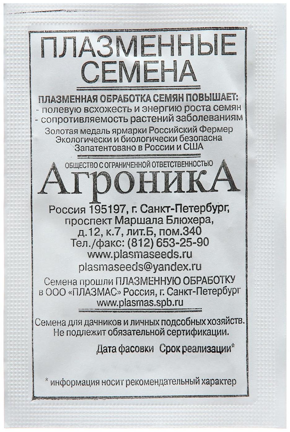 Семена Редька  