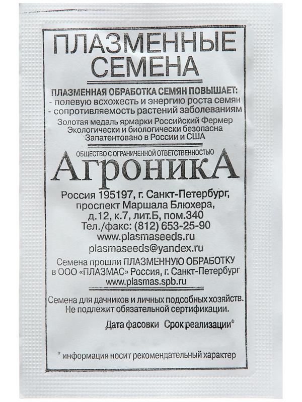 Семена Редька  