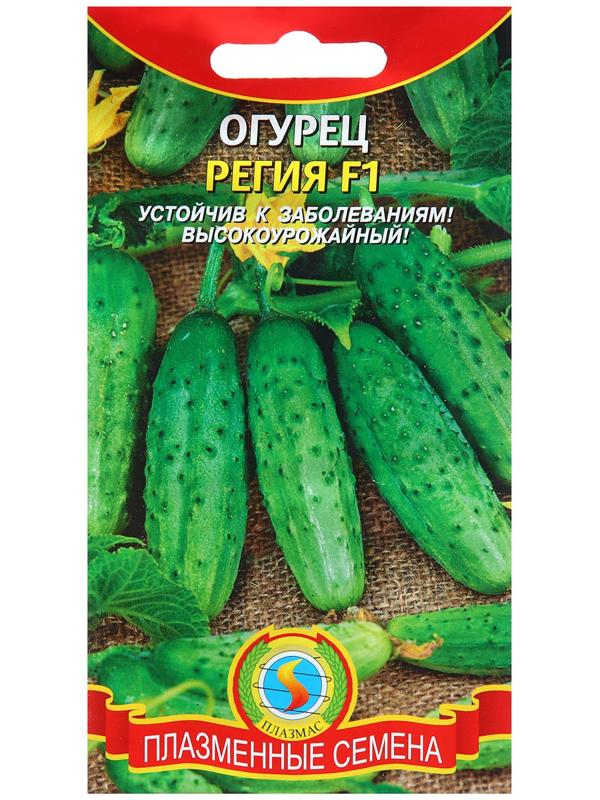 Семена Огурец 