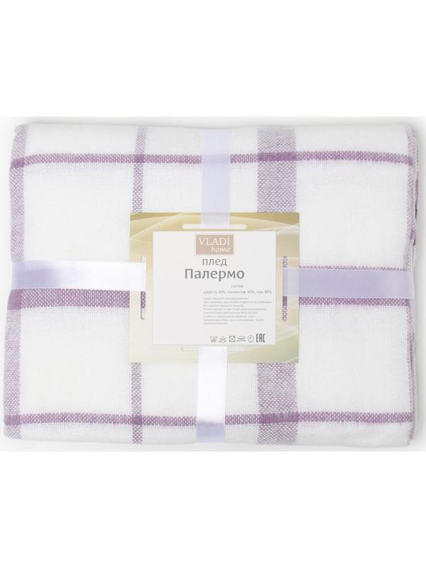 Плед Palermo 140х200см, 15S/SOUL, слив/бел/слив, шерсть 20%, пан 40%, п/э 40%