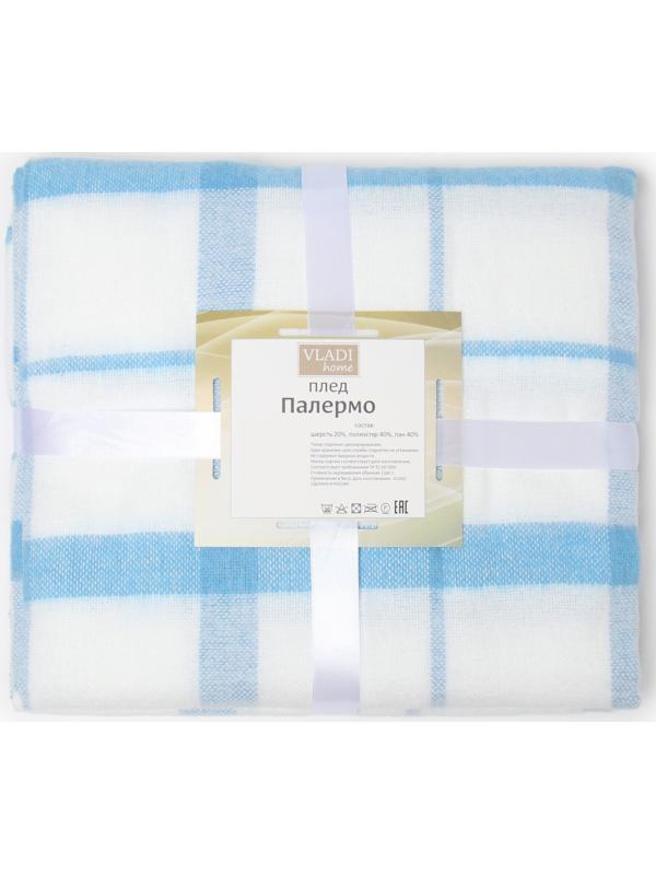 Плед Palermo 140х200см, 15S/SOUL, коб/белый/коб, шерсть 20%, пан 40%, пэ 40%