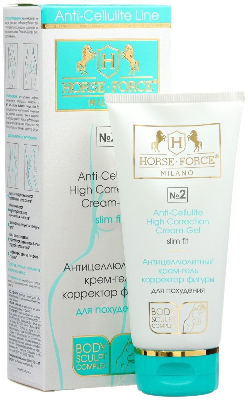 Антицеллюлитный крем-гель Лошадиная Сила корректор фигуры, 150 мл