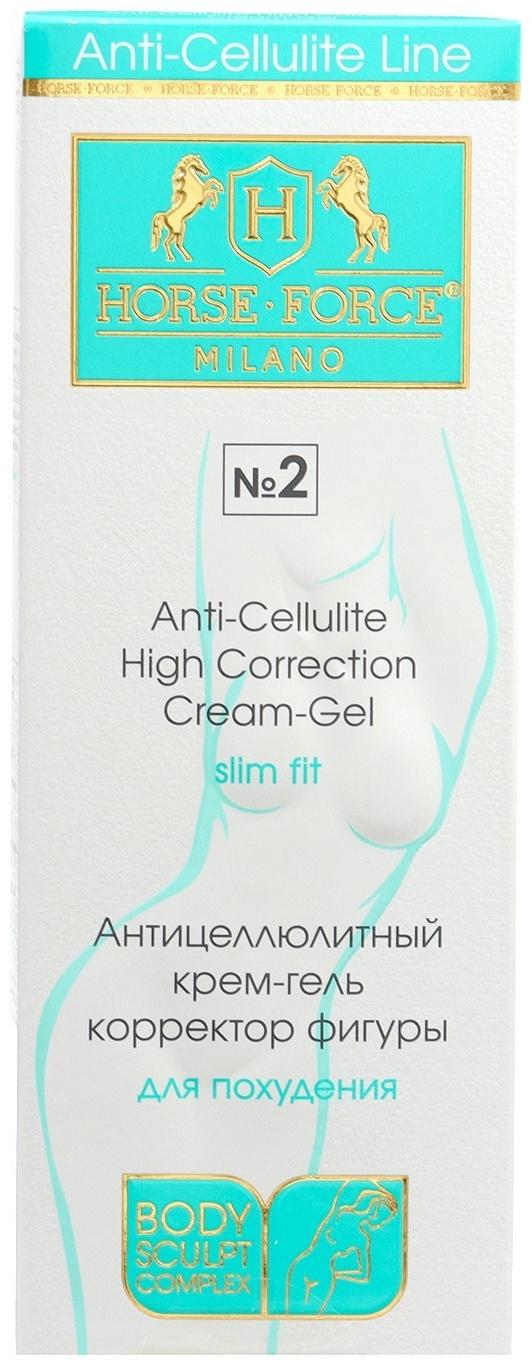 Антицеллюлитный крем-гель Лошадиная Сила корректор фигуры, 150 мл