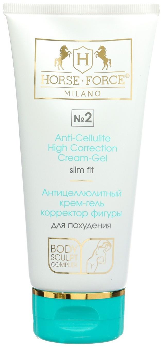 Антицеллюлитный крем-гель Лошадиная Сила корректор фигуры, 150 мл