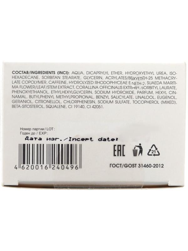 Антицеллюлитный крем-гель Лошадиная Сила корректор фигуры, 150 мл