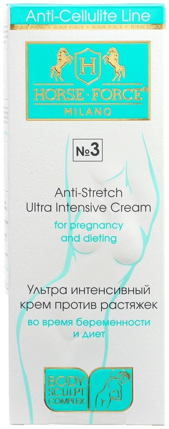 Ультра интенсивный крем Лошадиная Сила против растяжек во время беременности и диет, 150 мл