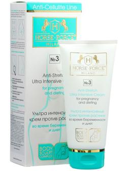 Ультра интенсивный крем Лошадиная Сила против растяжек во время беременности и диет, 150 мл
