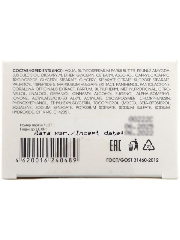 Ультра интенсивный крем Лошадиная Сила против растяжек во время беременности и диет, 150 мл