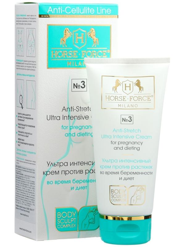 Ультра интенсивный крем Лошадиная Сила против растяжек во время беременности и диет, 150 мл