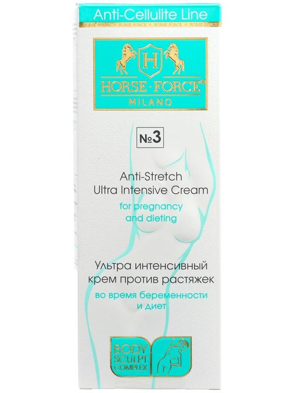 Ультра интенсивный крем Лошадиная Сила против растяжек во время беременности и диет, 150 мл