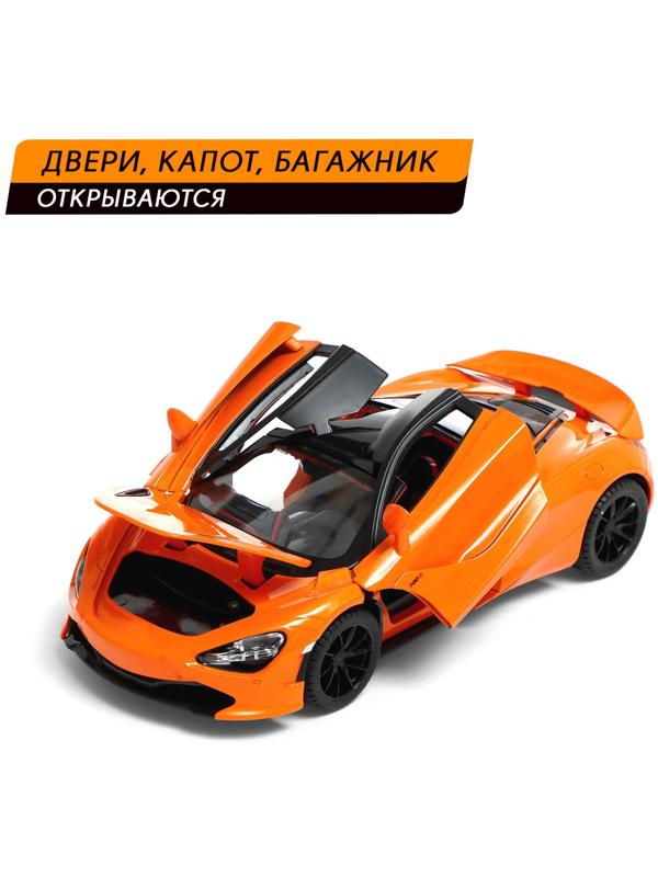 Машина металлическая «Купе», 1:24, открываются двери, капот, багажник, инерция, цвет оранжевый