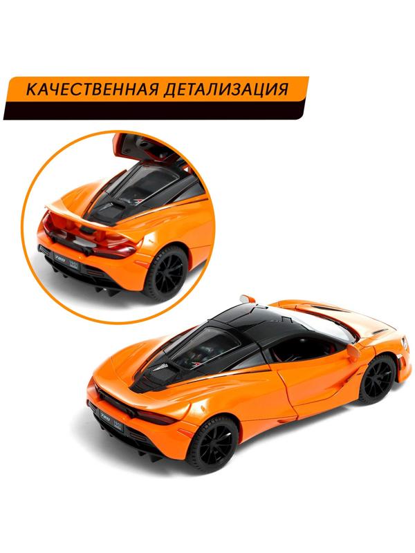 Машина металлическая «Купе», 1:24, открываются двери, капот, багажник, инерция, цвет оранжевый